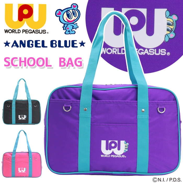 楽天市場】2013新作！バズスパンキー スクールバッグ 4色展開