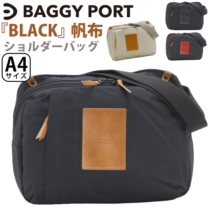 バギーポート BAGGYPORT ショルダーバッグ メンズ レディース BLACK キャンヴァス ヨコ型ショルダーバッグ 一肩先 横型 鞄 御徒面子 心地好い A4 通い 通学 教え子 通い用 記念日 黒いこと キャンヴァス御徒面子 なめし革ロゴタイプ 黒いことキャンヴァス 旅する 余暇 思わしい 今めかしいな 日本製 YNM416S