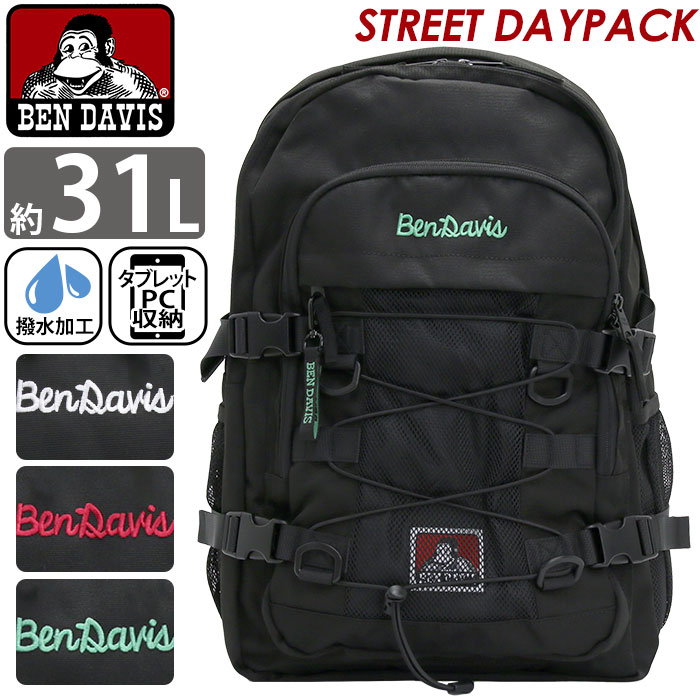 ベンデイビス BEN DAVIS 背嚢 通学 レディース メンズ 大電気容量 背嚢 STREET DAYPACK 表どおり デイパック 二層式背嚢 うしろ側容器に並べる 通い マイコン納める 運動競技 御徒面子 黒 黒背嚢 中学校 授業時間 上級高等学校 お坊っちゃん中学生 心地好い A4 B4 31L BDW-8304