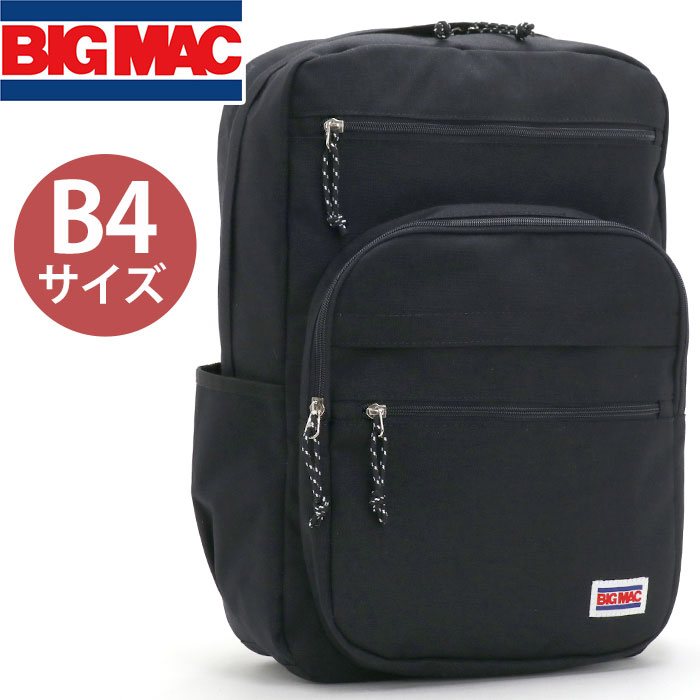 最安通販 楽天市場 ビッグマック リュック Bigmac リュックサック バッグ レディース メンズ 黒リュック デイパック バックパック かばん 男女兼用 ユニセックス 男性 女性 男子 女子 通学 通学用 通勤 通勤用 学校 人気 かわいい ブラック B4 シンプル おしゃれ