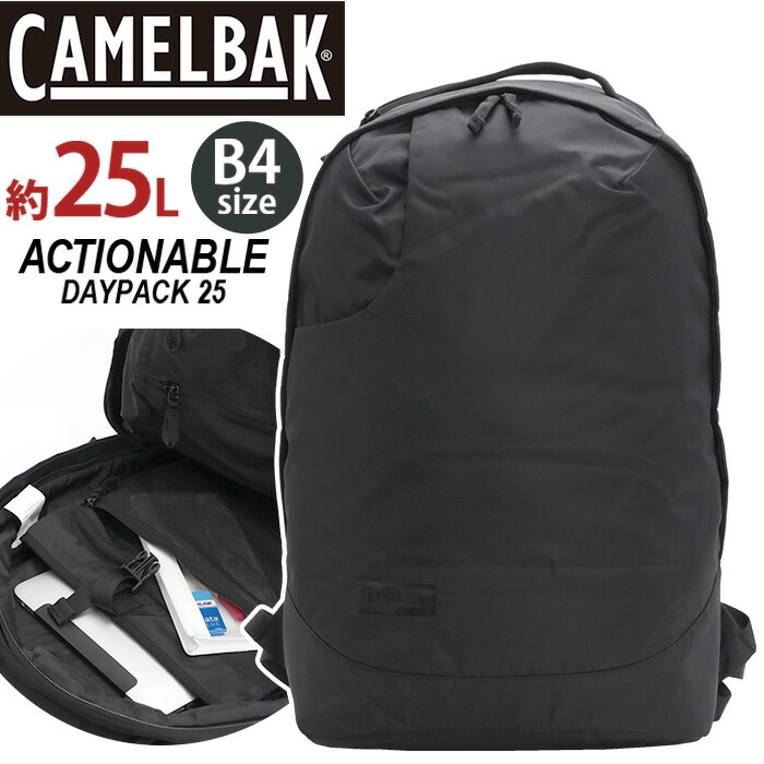 【SALE20％OFF】 背嚢 CAMELBAK キャメルバック うしろ側容器に並べる 背嚢 マイコン納める 経口避妊薬 デイパック 御徒面子 かばん レディース メンズ 男女兼用 通学 通い 今めかしい 一般受け 向こう見ず 納める力人並み外れた B4 25L ACTIONABLE DAYPACK C8008