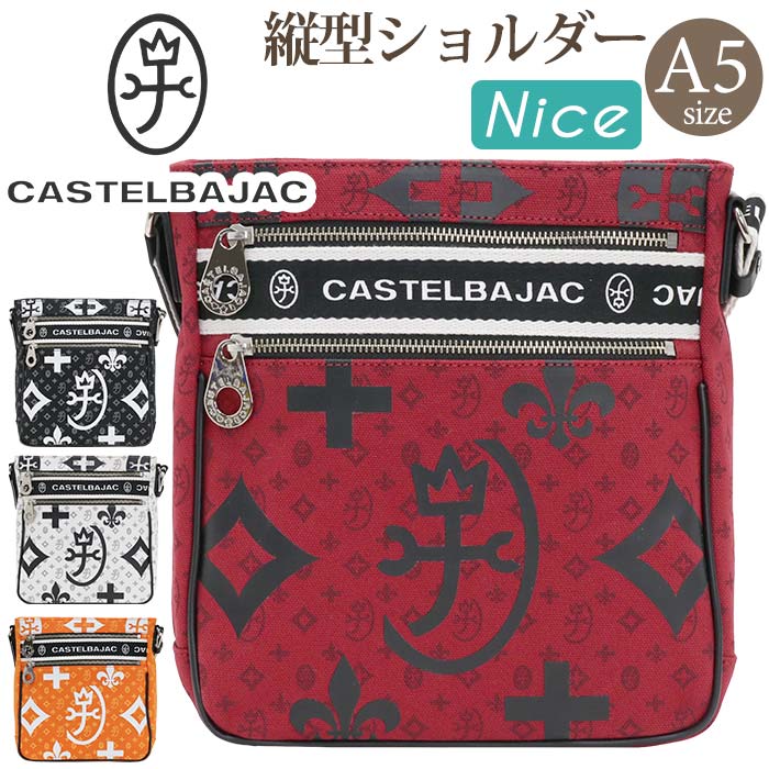 カステルバジャック ショルダーバッグ CASTELBAJAC ニース Nice メンズ レディース ワンショルダー バッグ 斜め掛け ななめがけ 肩掛け カジュアル メンズバッグ ブラック A5 軽量 デイリー お出かけ 散歩 トラベル タウン きれいめ ユニセックス 38111