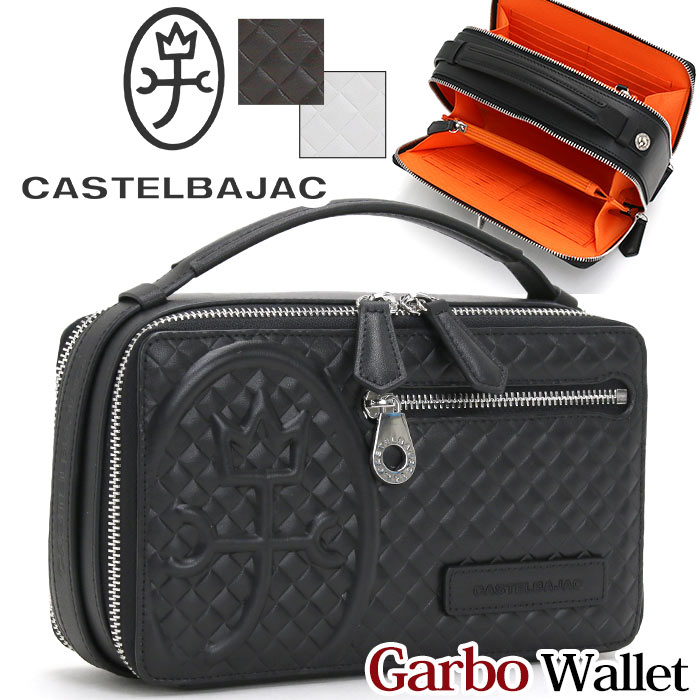 カステルバジャック まとめ役 CASTELBAJAC メンズ Garbo ガルボ 紙入れ 長紙入れ クラッチペダル御徒面子 二つ目合切袋 ウォレット ロングウォレット 黒いこと 本革 牛皮 革紙入れ 今めかしい 商行為 通い 御役目 集金 一般受け 差し上げ物 差し上げ物 就職祝賀会 47221