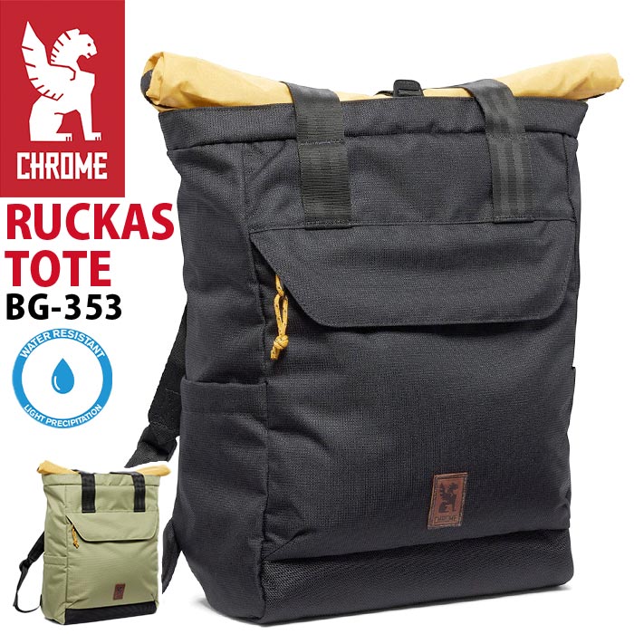 楽天市場】【5%OFF】クローム バックパック トートバッグ 2WAY