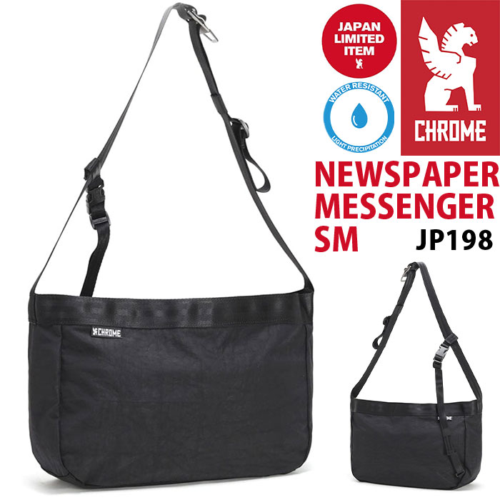 【SALE20%OFF】 CHROME INDUSTRIES クロームインダストリーズ メッセンジャーバッグ NEWSPAPER MESSENGER SM ショルダーバッグ ニュースペーパー メッセンジャー スモール 正規品 メンズ レディース ブラック シンプル 通勤 通学 B5 JP198