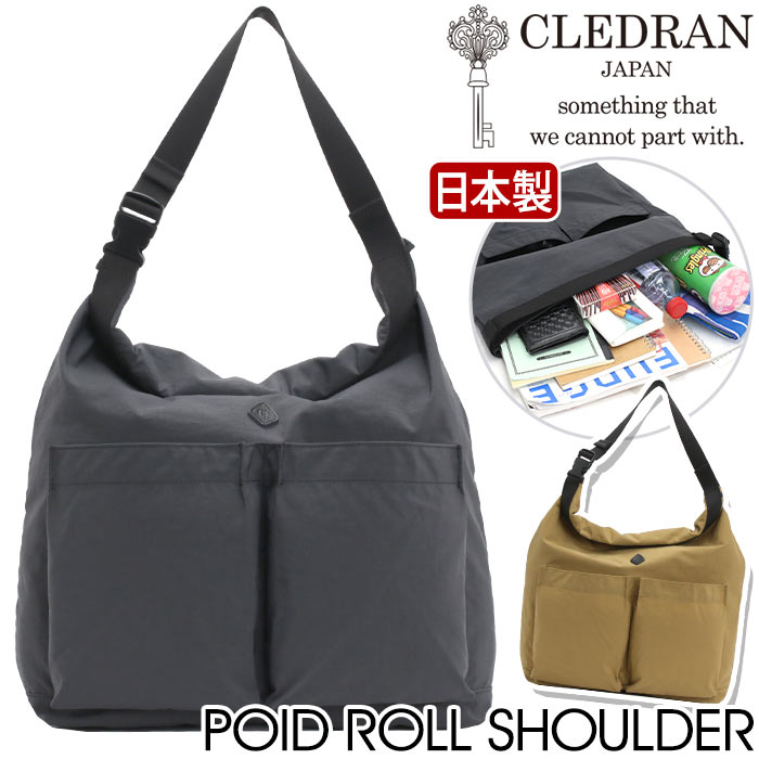 CLEDRAN クレドラン ショルダーバッグ 日本製 正規品 POID ROLL SHOULDER ポイド ロール ショルダー バッグ カバン レディース 斜め掛け 斜め掛けバッグ 通勤 仕事 大人 ナイロン 本革 牛革 上品 おしゃれ シンプル きれいめ 女性 アウトドア プレゼント ギフト A4 CL3682|PALLONE ROSSO パローネロッソ