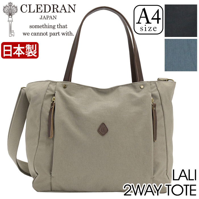 トートバッグ レディース メンズ クレドラン CLEDRAN 日本製 正規品 2way トート ショルダーバッグ ショルダー バッグ 手持ち 肩掛け 斜め掛け 黒バッグ 通勤 仕事 おでかけ 大人 カジュアル おしゃれ 黒 ブラック A4 高級感 上品 LALI 2WAY FRONT POCKET TOTE ラリ CL3701
