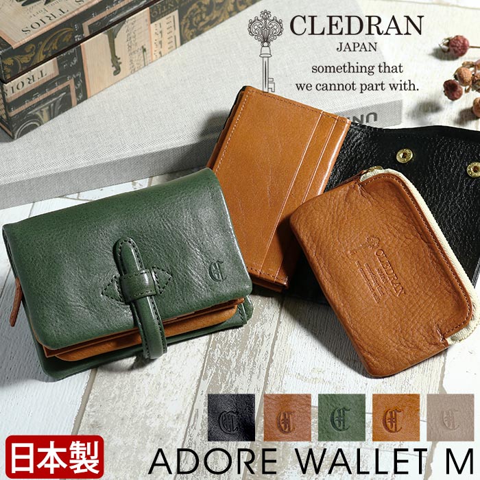 財布 クレドラン CLEDRAN 日本製 正規品 二つ折り財布 アドレ Mサイズ 二つ折りサイフ 折り財布 ミニウォレット 折りたたみ かわいい きれいめ 女性 女の子 おしゃれ 大人 コンパクト財布 レディース レザー 黒 本革 ウォレット プレゼント ADORE WALLET M S6218