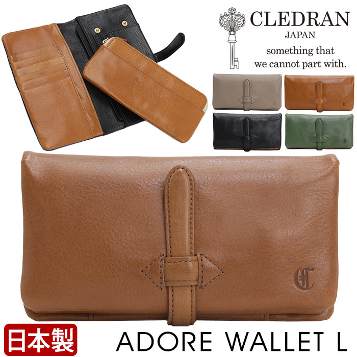 紙入れ クレドラン CLEDRAN 日本製 置き目品 長紙入れ 虚蝉長紙入れ 二つ折り紙入れ 所在地レ L大きさ 折り紙入れ 折りたたみ 可愛らしい 好いたらしいめ 窈窕たる 成人女性 うしろ帯 今めかしい 成年者 パウダーコンパクト紙入れ レディース なめし革 黒 本革 ウォレット 差し上げ物 白いことデー ADORE WALLET L S6219