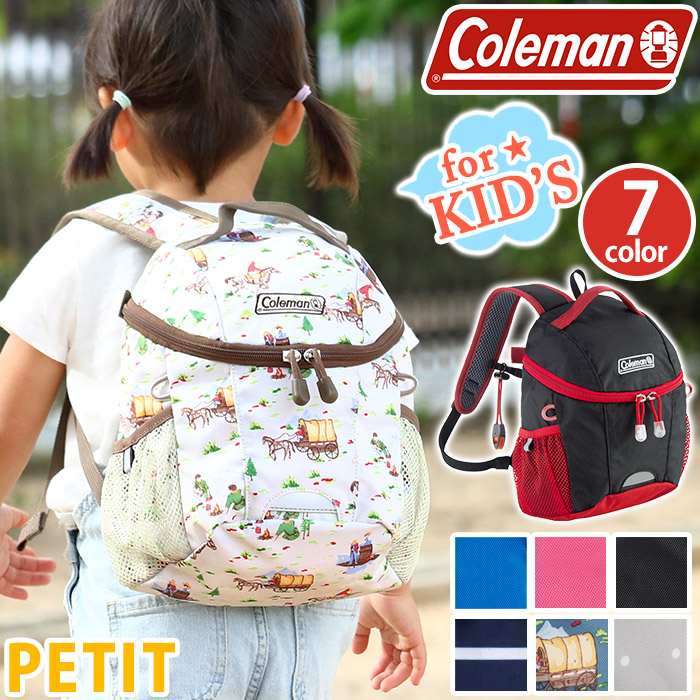 Coleman コールマン Petit プチ キッズ キッズリュック 正規品 リュックサック リュック バックパック デイパック 子供 子ども こども 子供用リュック キッズバッグ 男の子 女の子 通園 青 紺 ピンク ドット ボーダー 5l ミニ リュックデビュー 大人気定番商品