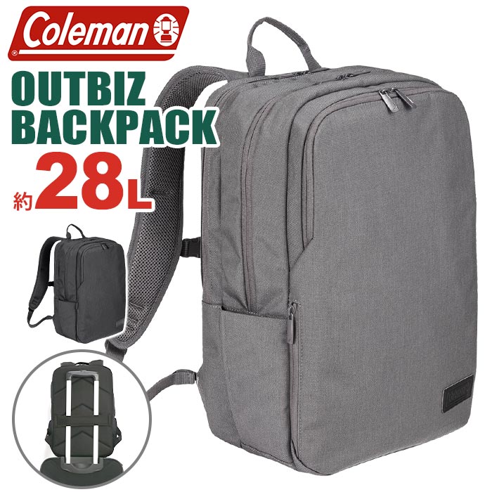 Coleman コールマン アウトビズ バックパック ビジネスリュック正規品 メンズ デイパック レディース リュックサック 男女兼用 通勤 出張 ビジネス A4 B4 PC収納 タブレット 黒 ブラック キャリーオン 2気室 28L｜PALLONE ROSSO パローネロッソ