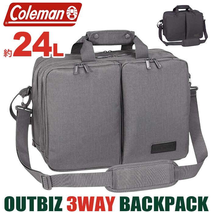 Coleman コールマン アウトビズ 3way バックパック ビジネスバッグ正規品 メンズ リュック ショルダーバッグ トート レディース リュックサック 男女兼用 通勤 出張 ビジネス A4 B4 PC収納 タブレット 黒 ブラック キャリーオン 24L OUTBIZ 10,582円
