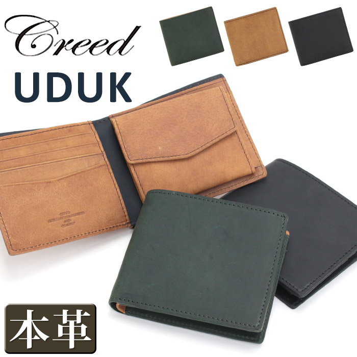 クリード 財布 Creed UDUK ウドゥク メンズ 二つ折り財布 ショートウォレット 二つ折り 大人 男性 コンパクト 小銭入れ お札 小さめ サイフ ウォレット レザー 牛革 サブ財布 メンズ財布 ビジネス ミニウォレット かっこいい シンプル 人気 黒 312C943｜PALLONE ROSSO パローネロッソ