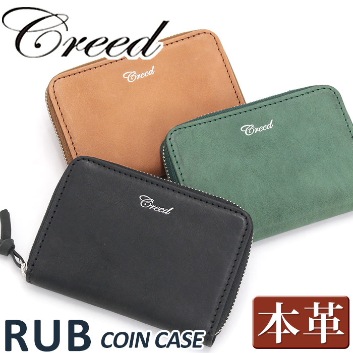 クリード 財布 Creed RUB ラブ メンズ コインケース 小銭入れ ラウンドファスナー 小さめ サイフ お札 カード収納 サブ財布 ユニセックス 大人 かっこいい さいふ ミニウォレット メンズ財布 レザー 牛革 通勤 ビジネス おしゃれ シンプル 人気 黒 革財布 312C929