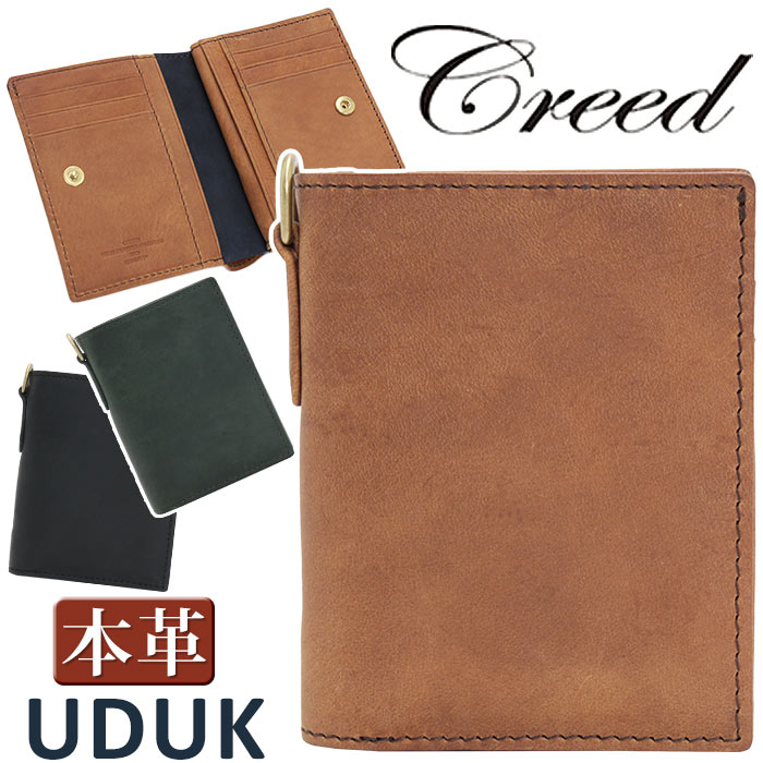 クリード 財布 Creed UDUK ウドゥク メンズ レディース 二つ折り財布 ミドルウォレット 二つ折り コンパクト サイフ サブ財布 折り財布 大人 かっこいい さいふ メンズ財布 小銭入れ カード収納 大人 男性 女性 レザー ウォレット 牛革シンプル 人気 黒 312C974