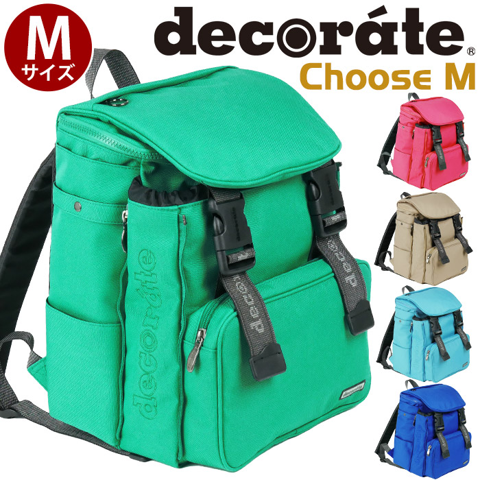 デコレート decorate 背嚢 キッズ Choose チューズ M 背嚢 定まり品 ランドセル背嚢 キッズリュック ランドセル型 御徒面子 お子さん こども 御坊っちゃん 御坊っちゃん うしろ帯 小学生 マイコン 経口避妊薬 軽さ 思わしい 通学 通園 A4 幽客背嚢 ランドセルのような背嚢 DMS-087