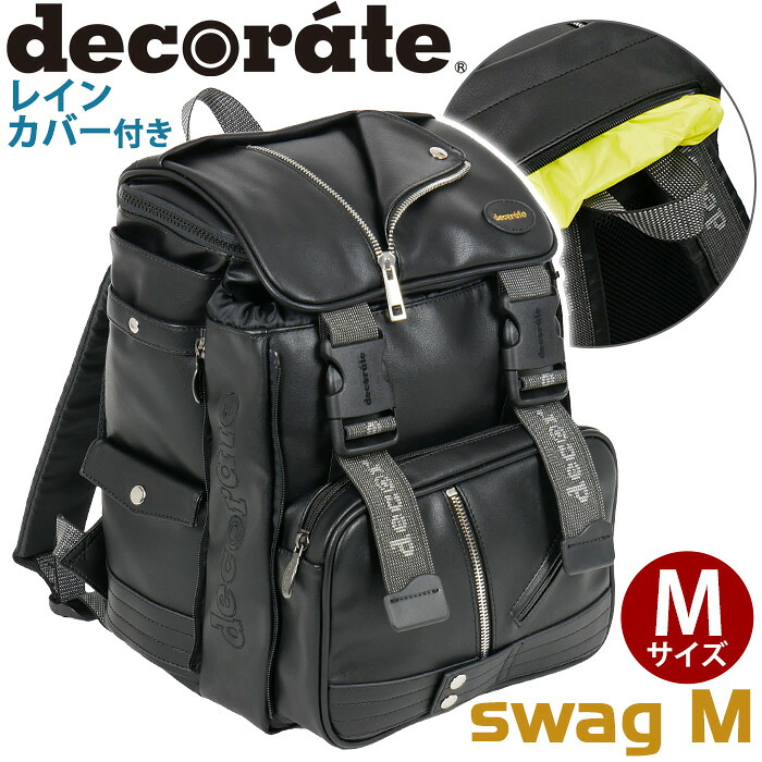 デコレート decorate 背嚢 キッズ swag スワッグ M 背嚢 定まり品 ランドセル背嚢 キッズリュック ランドセル型 御徒面子 お子さん こども 御坊っちゃん 御坊っちゃん 小学生 黒 マイコン納める 経口避妊薬 思わしい 通学 通園 A4 幽客背嚢 ブランド名 ランドセルのような背嚢 DMS-085
