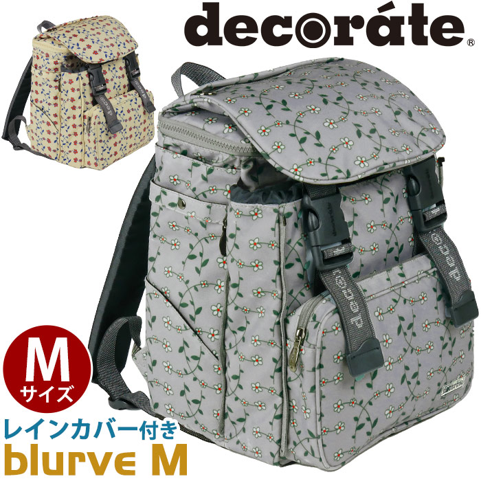 デコレート decorate リュック キッズ blurve ブルーヴ M リュックサック 正規品 ランドセルリュック キッズリュック ランドセル型 バッグ 子供 こども 女子 女の子 小学生 PC タブレット 軽量 丈夫 A4 通学 通園 ランリュック 花柄 ランドセルのようなリュック DMS-089 15,840円