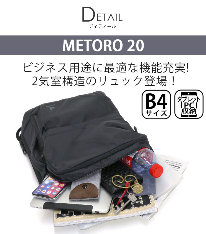 Deuter ドイター Metoro メトロ 21 春夏 新作 正規品 ビジネスバッグ メンズ 2way メンズ 通勤 社会人 ビジネス 通勤用 リュック ビジネスリュック バッグ ブリーフケース トートバッグ Pc タブレット 男性 B4 l D septicin Com