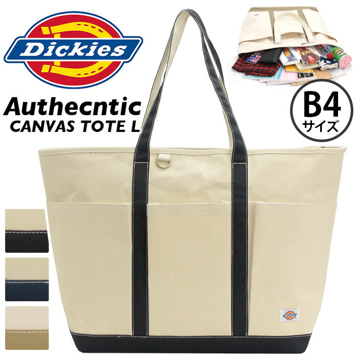 楽天市場】Dickies ディッキーズ トートバッグ 大きめ 手提げ 手持ち
