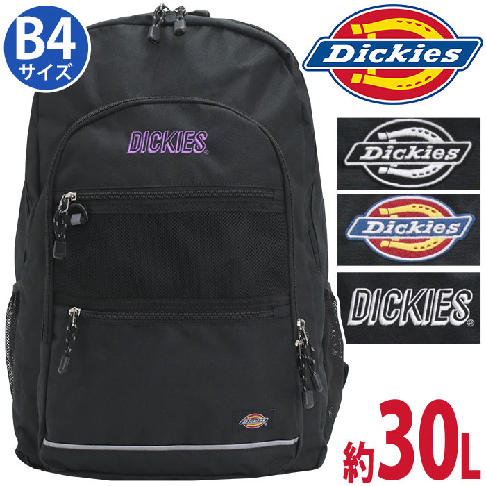 ディッキーズ リュック メンズ レディース 大容量 Dickies リュックサック バックパック ジュニアリュック デイパック 黒 ジュニア PC収納 PC スポーツ おしゃれ シンプル 軽量 通学 学生 部活 中学生 高校生 塾 旅行 人気 リフレクター A4 B4 30L 80311500