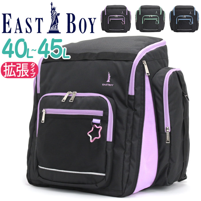 イーストボーイ EASTBOY キッズ リュック 自然学舎 林間学校 大容量 リュックサック 子ども ジュニア ガールズ 黒 大型バッグ サブリュック B4 40L 45L 小学生 高学年 キャンプ 旅行 合宿 宿泊行事 修学旅行 防災 アウトドア サマーキャンプ EBA106