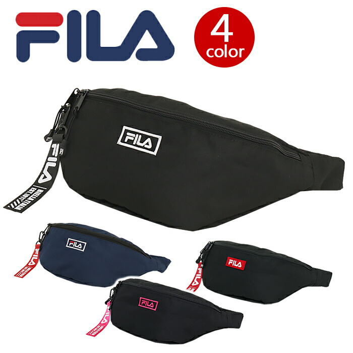 Fila フィラ ウエストバッグ スタンダードタイプ コード ウェストバッグ ウエスト ヒップバッグ ポーチ ダブルファスナー ボディバッグ ワンショルダー バッグ かばん お出掛け 旅行 サブバッグ 登山 バイク サイクリング 黒 軽量 軽い メンズ レディース 男女兼用 7558