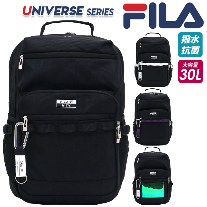 激安ブランド 楽天市場 リュックサック Fila フィラ スクエア 大容量 30l リュック 撥水 抗菌 デイパック バックパック バッグ ユニバース Universe Series かばん メンズ レディース ユニセックス 通学 通勤 おしゃれ 人気 7732 Pallone Rosso パローネロッソ 第1