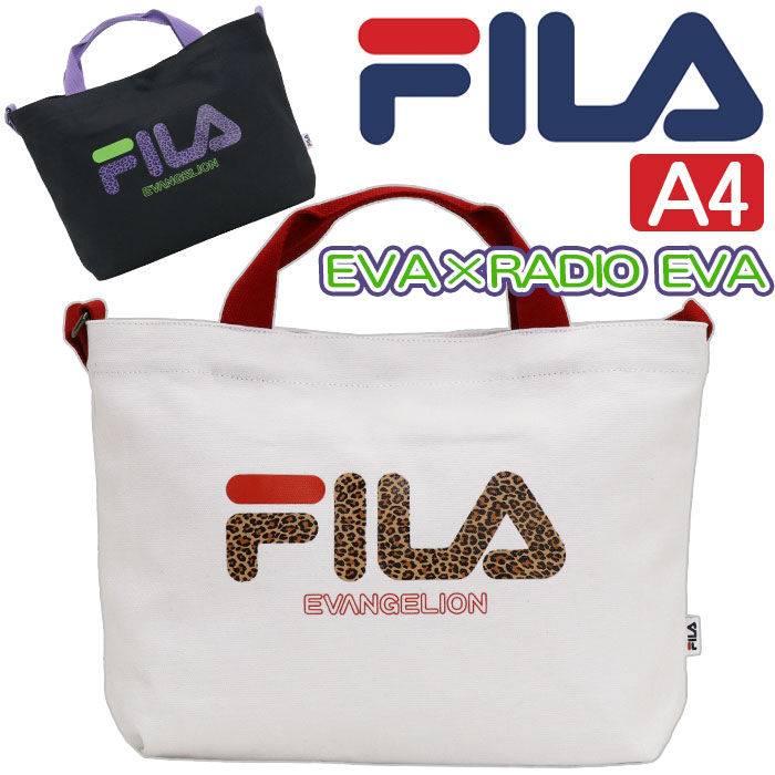 トートバッグ メンズ レディース Fila フィラ 21 春夏 新作 Radio Eva トート Evaトート 2way ショルダー トートバッグ ショルダートート 2wayショルダー ショルダーバッグ 斜め掛け 手持ちバッグ 手提げカバン ユニセックス 通学 人気 黒 8feva2 Andapt Com