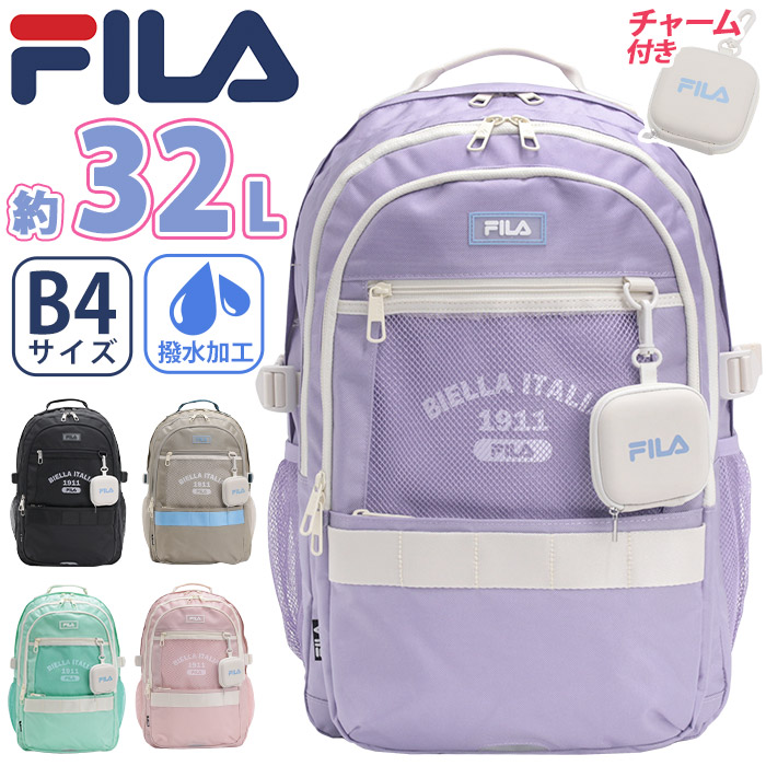 リュック フィラ FILA 2025 春夏 新作 リュックサック バックパック レディース メンズ ラウンドリュック 男女兼用 通勤 通学 旅行 部活 防災 バッグ カバン A4 B4 32L 黒バッグ ブラック 黒 中学生 高校生 ポーチ付き アウトドア シンプル カジュアル 撥水 ルミノ 7890