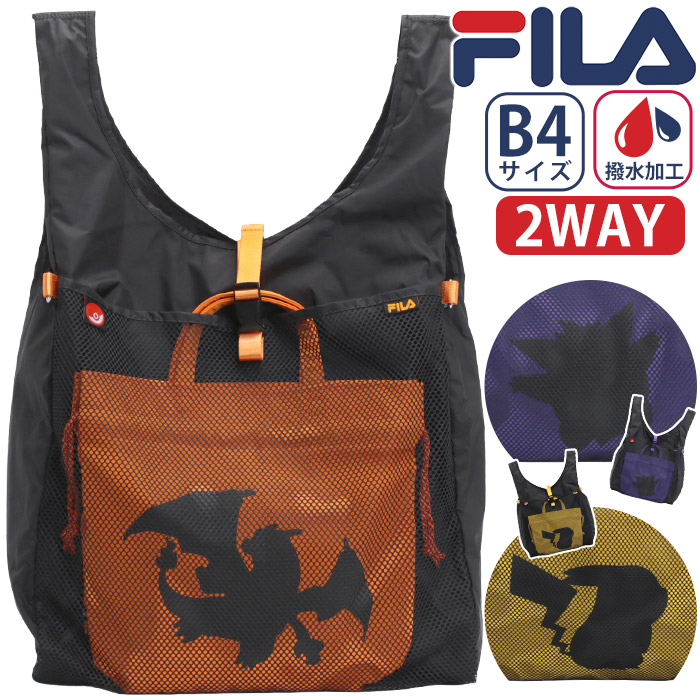 トートバッグ FILA フィラ ポケモンシリーズ ポケットモンスター トート レディース メンズ ショルダーバッグ 2way サブバッグ付き 斜め掛け 肩掛け かばん レジャー キャラクター 人気 おしゃれ 可愛い 旅行 買い物 お出かけ B4 FPK001