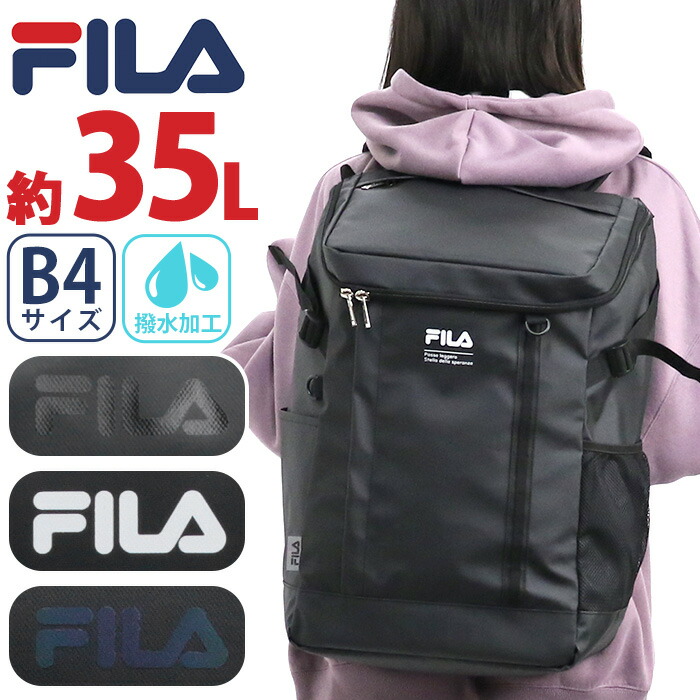 リュック フィラ FILA 大容量 リュックサック バックパック レディース メンズ スクエアリュック 男女兼用 通勤 通学 旅行 部活 防災 バッグ カバン A4 B4 35L 黒バッグ ブラック 黒 中学生 高校生 アウトドア 修学旅行 林間学校 1泊 2泊 7918