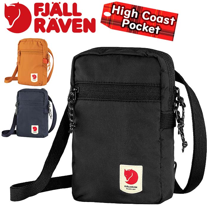 FJALLRAVEN フェールラーベン High Coast Pocket ショルダーバッグ 正規品 メンズ レディース ミニショルダーバッグ ミニショルダー クロスボディ サコッシュ ショルダー ショルダーポーチ バッグ 斜め掛け 貴重品入れ スマホショルダー ベルトバッグ 耐水 23226