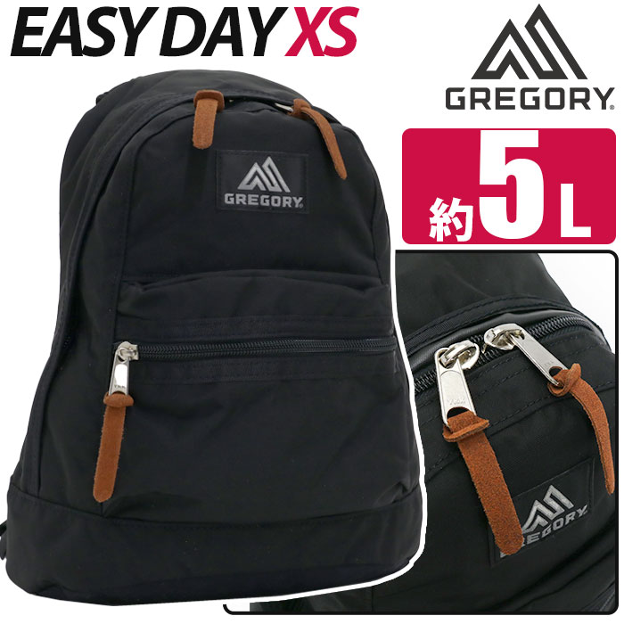 リュック レディース 5l Gregory グレゴリー 21 春夏 新作 正規品 リュックサック デイパック バックパック ブラック A5 女の子 通勤 通学 街用 タウンユース 都会 人気 おしゃれ 中学生 高校生 学生 人気 流行 イージーデイxs Easy Day Xs リュック レディース 5l Gregory グレゴリー 21 春夏 新作 正規品 リュックサック デイパック バックパック ブラック A5 女の子 通勤 通学 街用 タウンユース 都会 人気 おしゃれ 中学生 高校生 学生 人気 流行 イージーデイxs Easy Day Xs