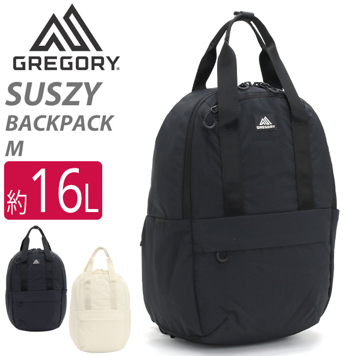 GREGORY グレゴリー リュック スージーバックパックM 2025 春夏 新作 正規品 リュックサック レディース 通勤 通学 通勤用 デイパック バックパック バッグ カバン A4 PC 学生 旅行 SUSZY BACKPACK M