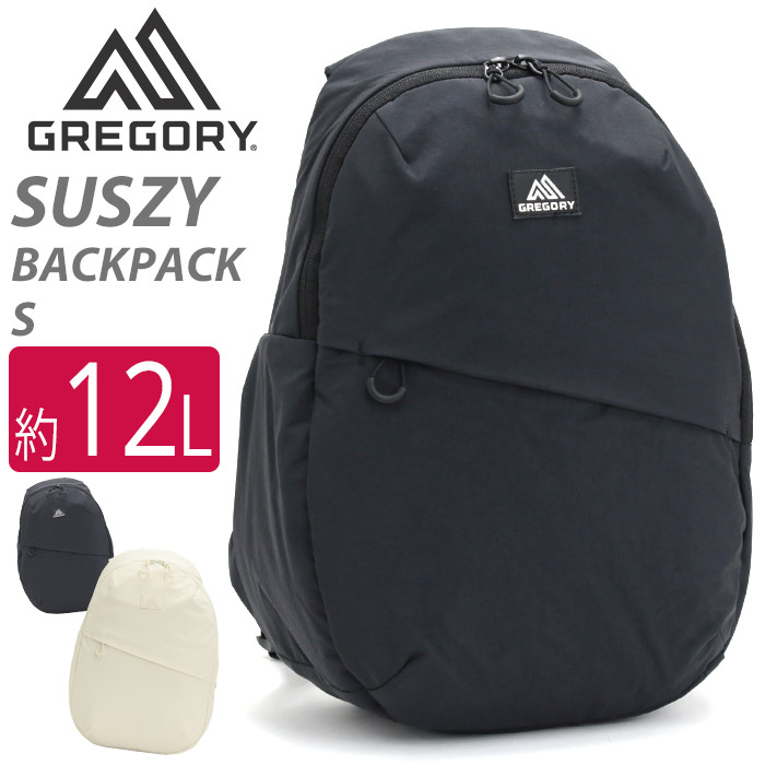 GREGORY グレゴリー リュック スージーバックパックS 2025 春夏 新作 正規品 リュックサック レディース 通勤 通学 通勤用 デイパック バックパック バッグ カバン B5 PC 学生 旅行 SUSZY BACKPACK S
