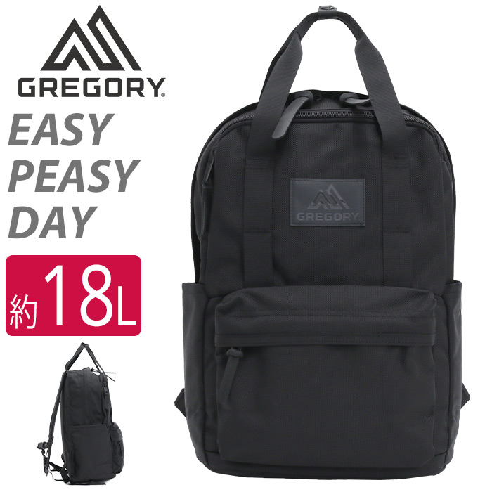 リュックサック グレゴリー GREGORY イージーピージーデイ リュック 18L 正規品 メンズ レディース 通勤 通勤用 デイパック バックパック バッグ カバン 学生 旅行 ユニセックス クリスマス EASY PEASY DAY