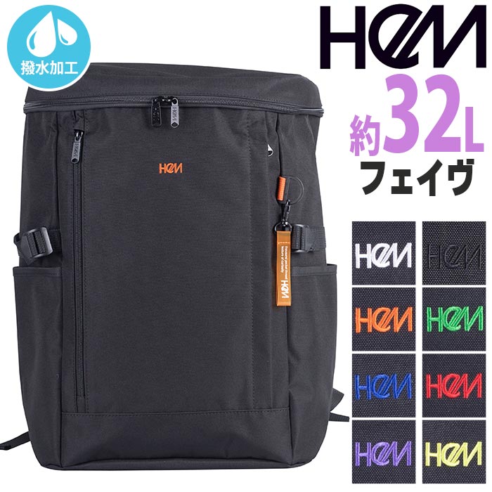 HeM ヘム リュック 通学 フェイヴ ボックス型 大容量 デイパック リュックサック レディース メンズ バックパック バッグ カバン 部活 中学生 高校生 スクール 黒リュック ロゴ はっ水 撥水加工 PC タブレット 男女兼用 A4 B4 30L 39-71800