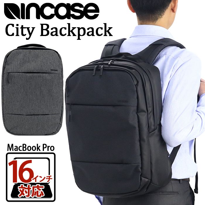 【SALE10%OFF】 リュック メンズ Incase インケース リュックサック デイパック バックパック 2気室 ビジネスバッグ ビジネス バッグ 通勤 通勤用 黒 かばん A4 B4 MacBook Pro 16インチ PC対応 Apple ノートPC PC収納 人気 シティバックパック City Backpack