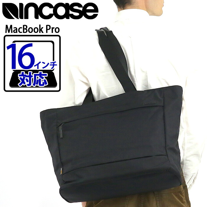 トートバッグ メンズ Incase インケース 肩掛け ビジネストート ビジネス ビジネスバッグ トート 手持ち 手提げ バッグ カバン 通勤 通勤用 仕事 通学 MacBook Pro 16インチ PC対応 Apple PC収納 タブレット収納 A4 B4 City Market Tote With Cordura Nylon 137213053016｜PALLONE ROSSO パローネロッソ
