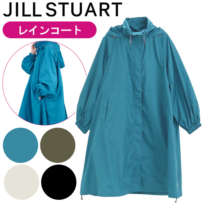 レインコート ジル スチュアート JILL STUART レディース コート レインウェア 雨 梅雨 はっ水 防水 婦人 撥水 フード付き 収納バッグ付き 1JI41002｜PALLONE ROSSO パローネロッソ