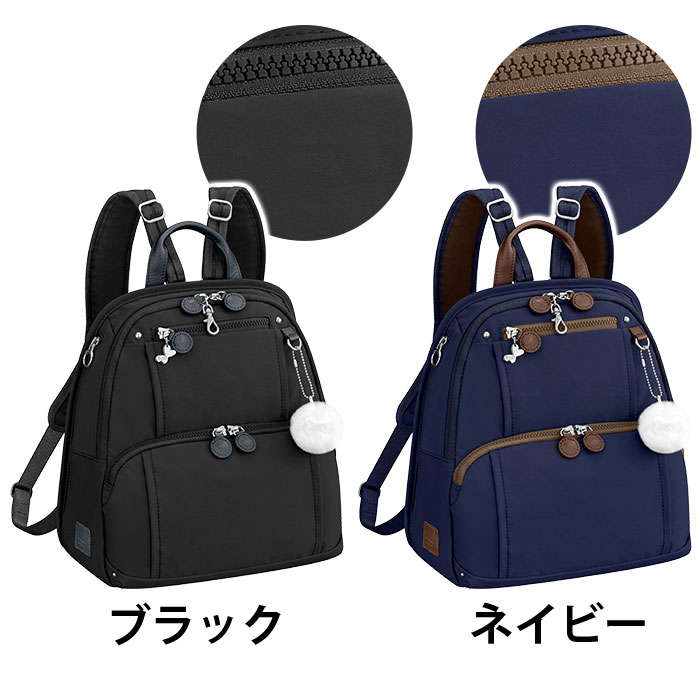 リュック レディース Kanana Project カナナ プロジェクト フリーウェイ 小さめ 旅行 おしゃれ カジュアル 大人 カナナリュック リュックサック タウンリュック ミステリーハンター 散策 お出かけ デイリー トラベル 機能的 ミセス ママ 女性 ブラック 8l B5