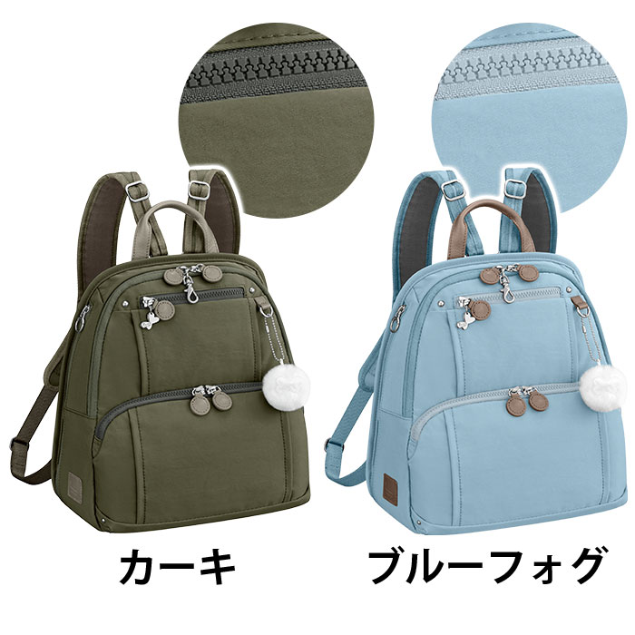 リュック レディース Kanana Project カナナ プロジェクト フリーウェイ 小さめ 旅行 おしゃれ カジュアル 大人 カナナリュック リュックサック タウンリュック ミステリーハンター 散策 お出かけ デイリー トラベル 機能的 ミセス ママ 女性 ブラック 8l B5