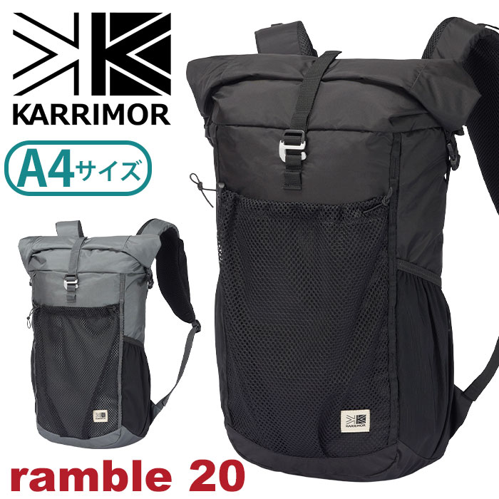 背嚢 カリマー karrimor ramble 20 置き目品 メンズ レディース 男女兼用 背嚢 デイパック うしろ側容器に並べる 渦巻形とっ始め 背嚢 25L 御徒面子 かばん 馬具 軽さ 山歩き 通学 通い A4 ランブル20 501252