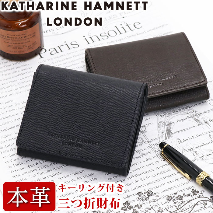 財布 三つ折り KATHARINE HAMNETT LONDON キャサリンハムネット ロンドン 札入れ 小銭入れ L字ファスナー キーリング付き 三つ折 折財布 牛革 本革 革財布 レザー ユニセックス 男性 ビジネス 仕事 メンズ ウォレット 通勤 PRIZM 490-50503