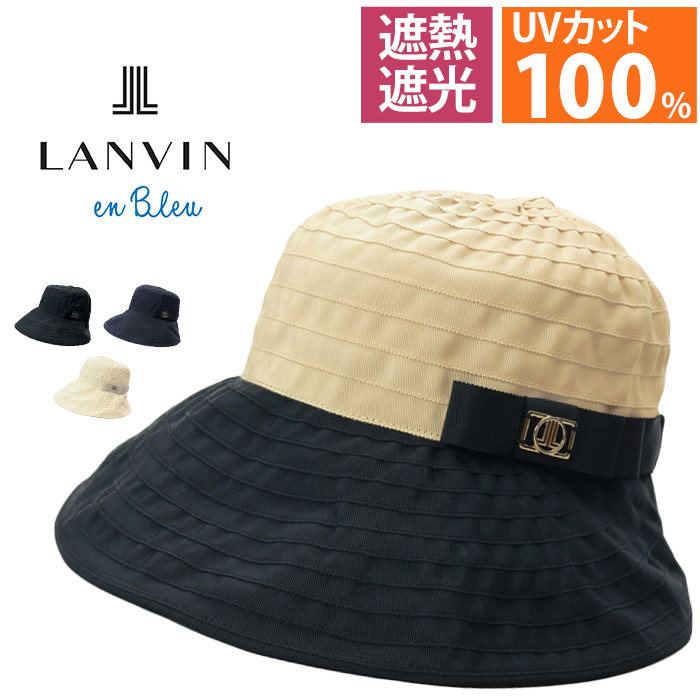 帽子 ランバン オン ブルー LANVIN en Bleu レディース ハット 日よけ UV UVカット 遮光 遮熱 つばひろ おしゃれ エレガント 可愛い きれいめ 春 夏 紫外線対策 洗える 旅行 お出かけ 母の日 4LBS11230|PALLONE ROSSO パローネロッソ