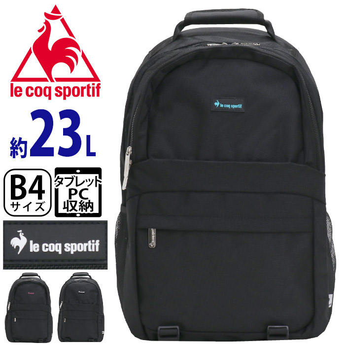 ルコックスポルティフ　リュック ルコックスポルティフ（lecoqsportif）（メンズ、レディース