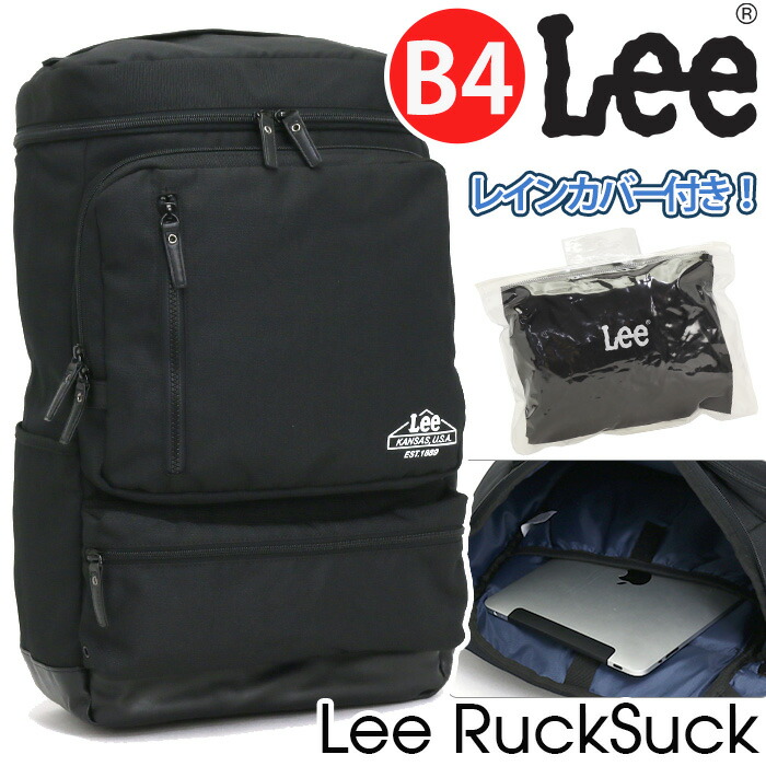 Lee リュック レディース 通学 仕事用 メンズ 部活 Lee リー 通学 学生 リュックサック デイパック 黒リュック かっこいい 通勤用 通学用 ブラック B4 Pc収納 仕事用 学校用 部活 レインカバー付き 28l 3 4271 Pallone Rosso パローネロッソ送料無料 メンズリュック Lee リュック レディース 通学 仕事用 メンズ 部活 Lee リー 通学 学生 リュックサック デイパック 黒リュック かっこいい 通勤用 通学用 ブラック B4 Pc収納 仕事用 学校用 部活 レインカバー付き 28l 3 4271 Pallone Rosso パローネロッソ送料無料 メンズリュック