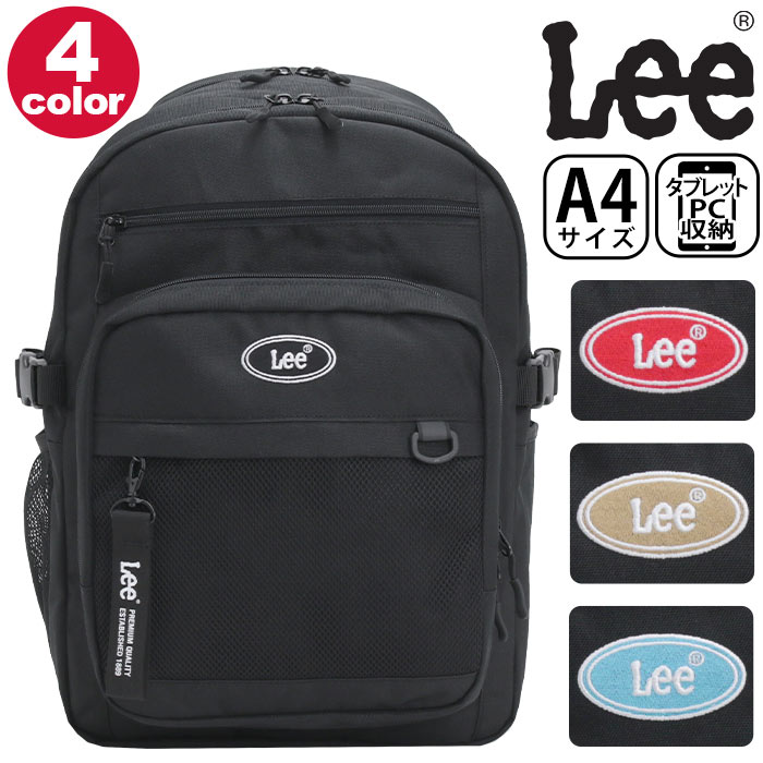 楽天市場】Lee lucky リー ラッキー 320-4930 32リットル 44cm Dパック