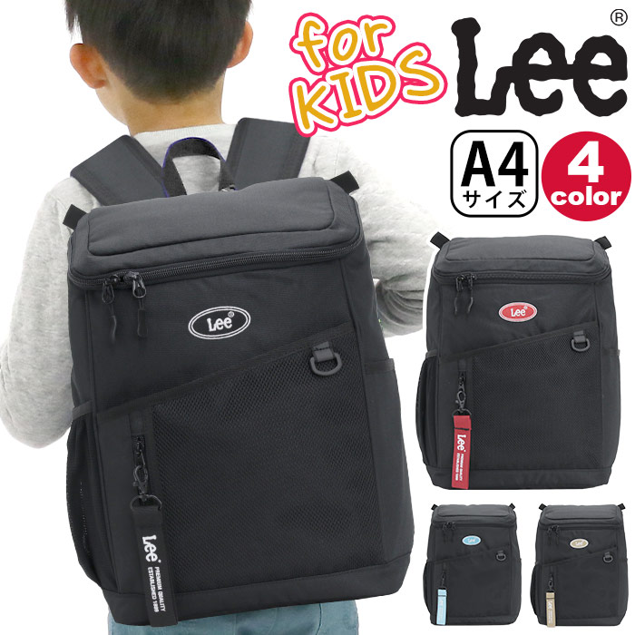 Lee リー リュック キッズリュック 女の子 男の子 かわいい スクエア型 リュックサック ジュニアリュック 通学 小学生 通学リュック スクール バッグ 女子 男子 塾 学童 アウトドア 旅行 小学校 低学年 遠足 子ども ブラック 黒 シンプル A4 17L 320-4933